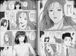 Page 97 of Crimson Heart 3