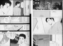 Page 9 of Crimson Heart 3