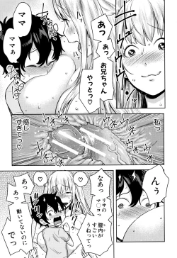 Page 129 of Chou One x Pako³