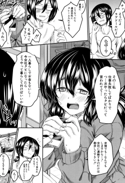 Page 133 of Zetsubou Shoujogun