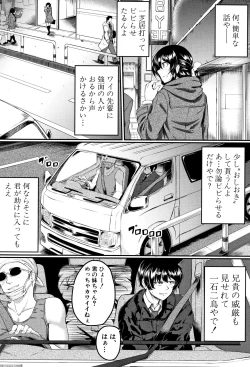 Page 159 of Zetsubou Shoujogun