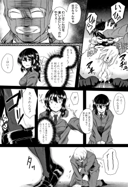 Page 184 of Zetsubou Shoujogun