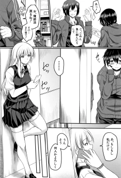 Page 59 of Zetsubou Shoujogun