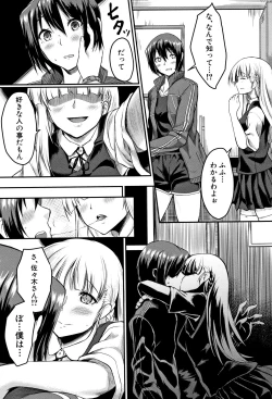 Page 62 of Zetsubou Shoujogun