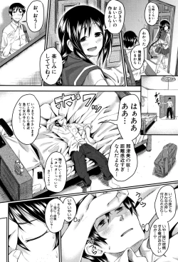 Page 7 of Zetsubou Shoujogun