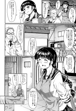 Page 91 of Zetsubou Shoujogun