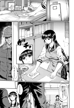 Page 92 of Zetsubou Shoujogun