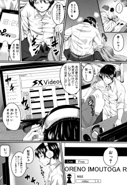 Page 9 of Zetsubou Shoujogun