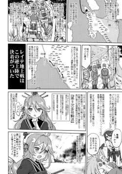 Page 43 of Teitoku no Ketsudan - Ichioku Tokkou