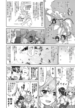 Page 5 of Teitoku no Ketsudan - Ichioku Tokkou