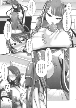 Page 11 of Seishoku-sha no Hijiri Chichi