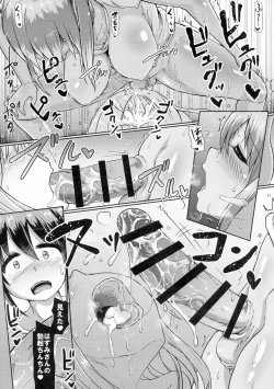 Page 21 of Futanari Beach House no Oshigoto ★