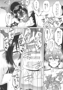 Page 61 of Kodomo o Amakumiru na. Soushuuhen