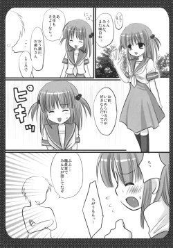 Page 3 of Marugoto Iincho-san