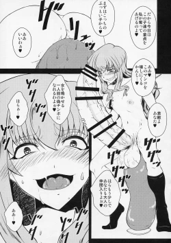 Page 5 of Puchi MAGIC MUSHROOM