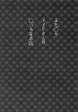 Page 4 of Futanari Maid-san no Etchi na o Mise