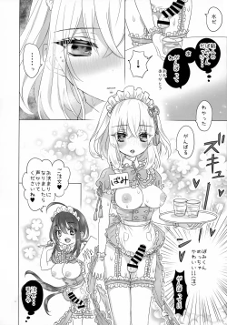 Page 8 of Futanari Maid-san no Etchi na o Mise