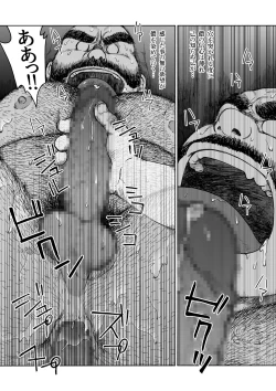 Page 31 of Hitoyodogi