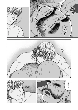 Page 36 of Hitoyodogi