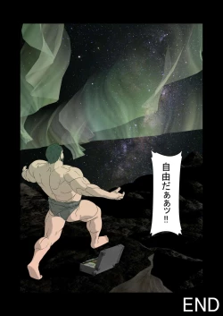 Page 26 of Kyokkou no Michi