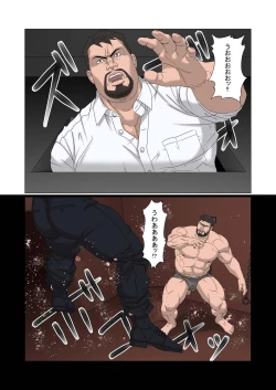 Page 5 of Kyokkou no Michi