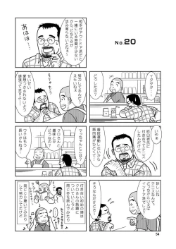 Page 55 of Kuma Kuma Cafe