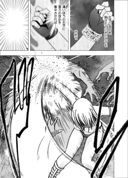 Page 26 of Shin Taimashi Kaguya 4