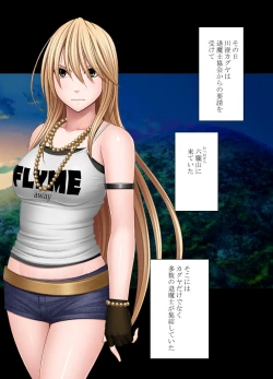 Page 2 of Shin Taimashi Kaguya 4