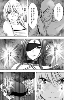 Page 30 of Shin Taimashi Kaguya 4