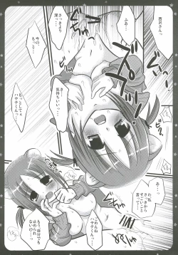 Page 9 of Nishizawa-san ga Hamusutaa de Hatsujyouki