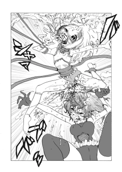 Page 20 of Mahou Shoujo Gesuidou ni Chiru