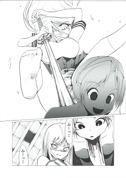 Page 23 of Bloomer Shoujo no Kokan Tsubure