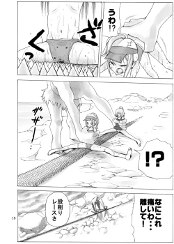 Page 17 of Tatakau Shoujo-tachi ga Nakayoku Kushizashi Manga