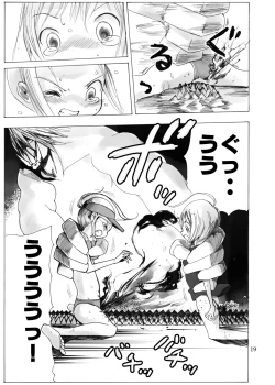 Page 20 of Tatakau Shoujo-tachi ga Nakayoku Kushizashi Manga