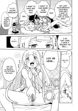 Page 11 of Lillie to Sun no Saimin Daisakusen - Lillie and Sun's Hypnotized Campaign