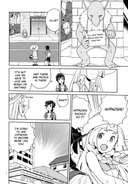 Page 6 of Lillie to Sun no Saimin Daisakusen - Lillie and Sun's Hypnotized Campaign