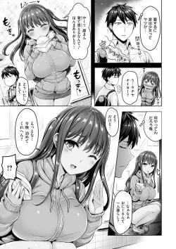 Page 63 of Hamechichi! - Let's Make Love Oppai!