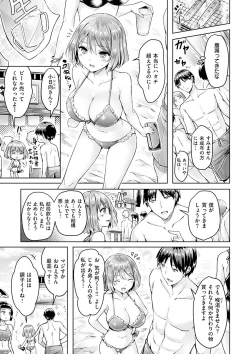 Page 97 of Hamechichi! - Let's Make Love Oppai!
