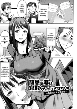 Page 156 of Ai no Musume... Sakurako | Love's Daughter Sakurako Ch.1-7