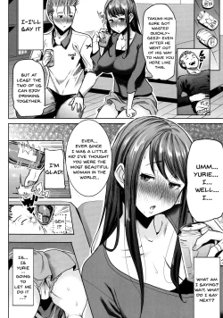 Page 159 of Ai no Musume... Sakurako | Love's Daughter Sakurako Ch.1-7