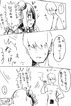 Page 21 of (C95) [Ikkansei (Kusugi Tai)] [#8/Fantasia] (THE IDOLM@STER MILLION LIVE!)