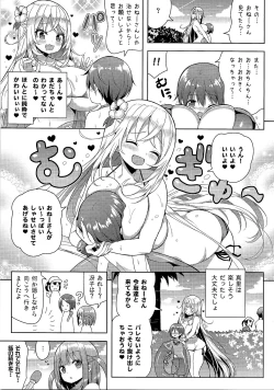 Page 10 of Ikenai Bikini no Onee-san 2