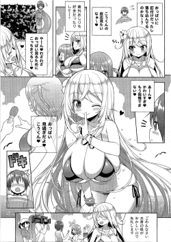 Page 8 of Ikenai Bikini no Onee-san 2