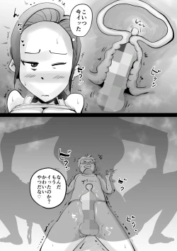 Page 33 of Warunori Shita Hahaoya ni Karuku Seishori ni Tsukawareru Hanashi