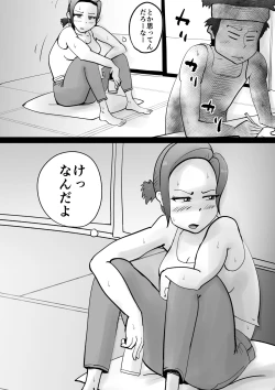 Page 9 of Warunori Shita Hahaoya ni Karuku Seishori ni Tsukawareru Hanashi