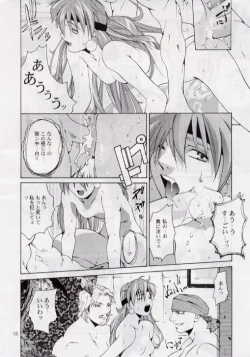 Page 17 of BLACK EARTH