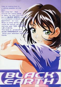 Page 1 of BLACK EARTH