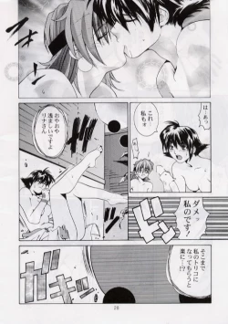 Page 27 of BLACK EARTH