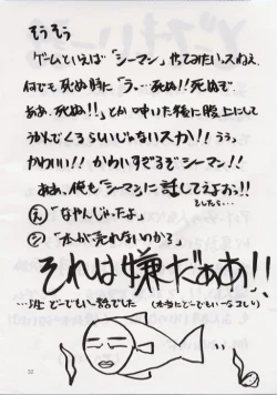 Page 31 of BLACK EARTH