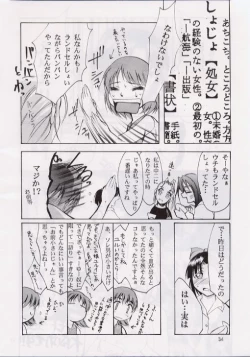 Page 33 of BLACK EARTH